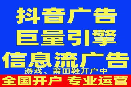 百度信息流广告的创意展现形式及效果